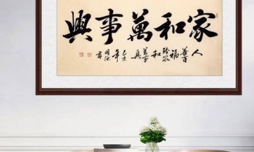 客厅东墙挂什么画好