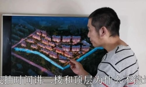 电视剧放家里什么位置好