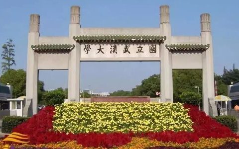 我国近代建立的最早的大学是