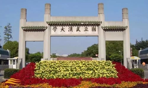 我国近代建立的最早的大学是