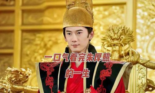 明朝第一个皇帝是哪位