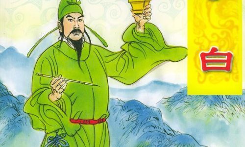 李白有什么称呼