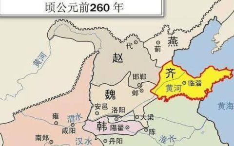 战国六国是现在的什么地方