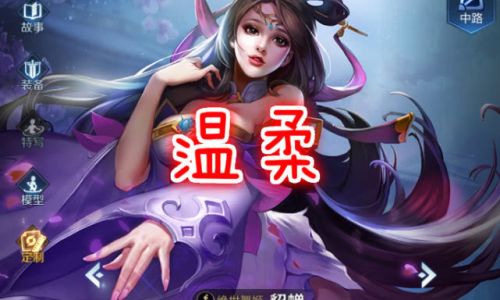 历史上有没有貂蝉这个人物