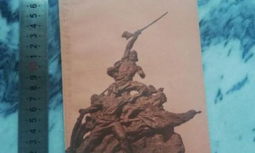 小刀会起义是什么意思