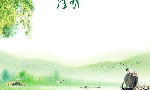 清明节是从什么朝代开始的