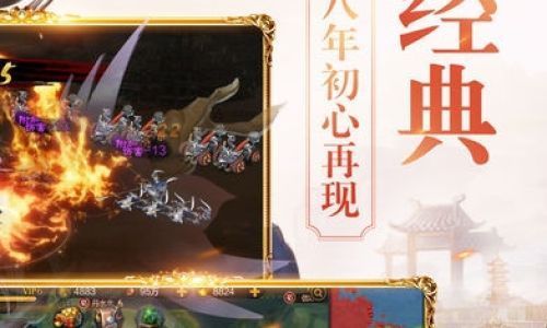 三国是什么朝代的
