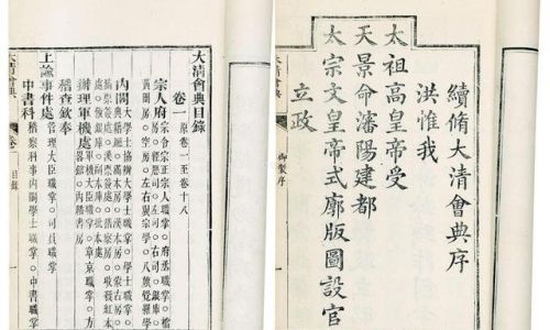 明朝制度