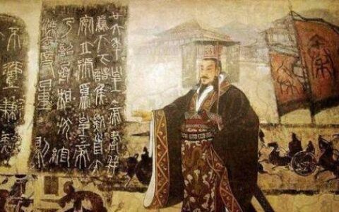 嬴政所在朝代