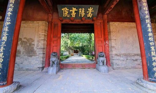 中国古代四大书院介绍
