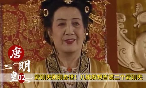 武则天的哪个儿子当过皇帝
