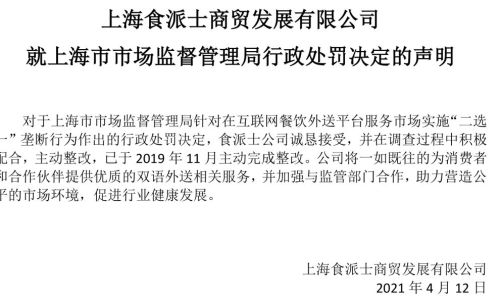 儒家为什么强调尊卑等级