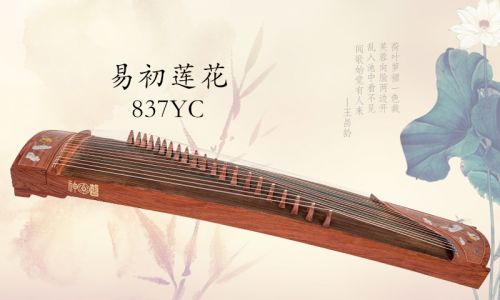 古筝的历史