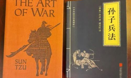 为什么孙子兵法被誉为