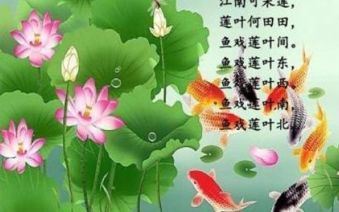小池作者是哪个朝代的