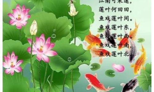 小池作者是哪个朝代的