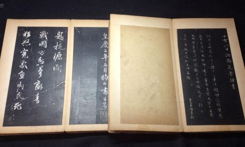 中国古代的一寸是几厘米