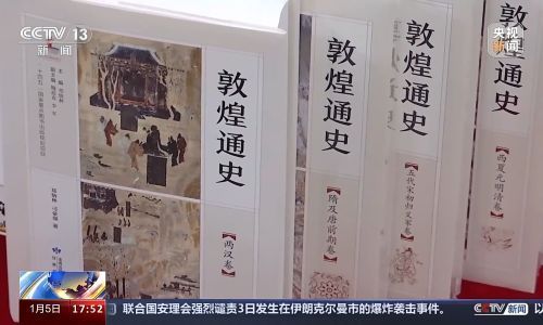 国语是我国第一部什么史