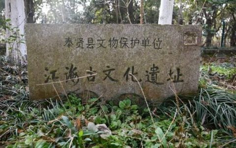 良渚文化是什么时期的呢