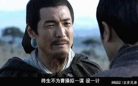 三国里的徐庶资料