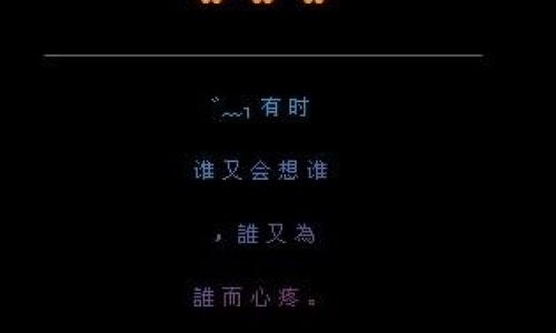 qq网名非主流女生超拽