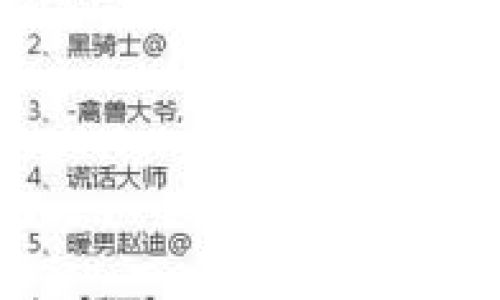 好听的男微信昵称大全