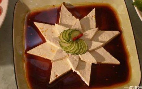 广元特产