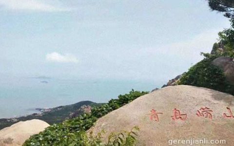 崂山风景名胜区有哪些特点