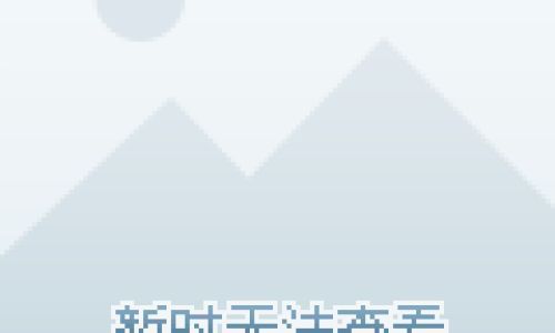 上海浦东新区属于什么区