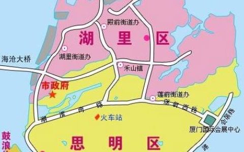 厦门岛内到底有多少区