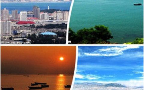 山海市是哪个省的城市