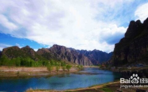 野三坡旅游攻略