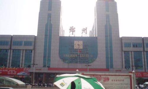 郑州火车站介绍