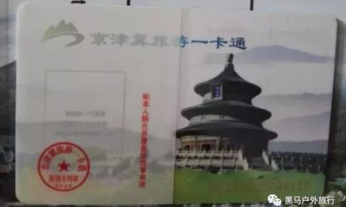 导游证去哪些景点免费