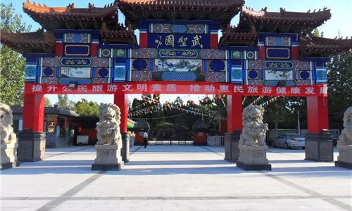 滨州旅游景点介绍