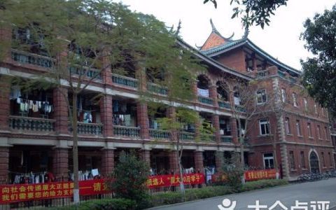 厦门大学思明校区属于哪个街道