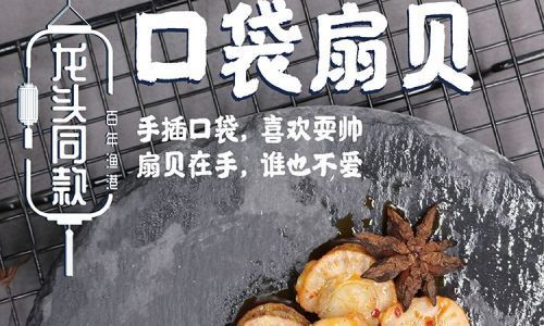 大连的特产小零食介绍
