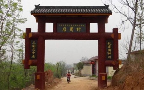 阿斗寨在鹤壁哪里呢