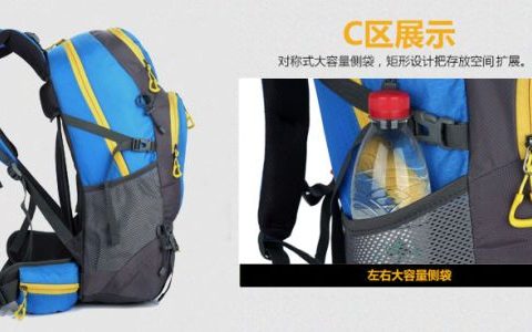 背包徒步游的攻略