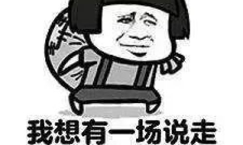 看看你去过这些地方吗