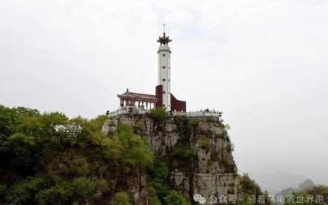 保定附近自驾旅游景点推荐
