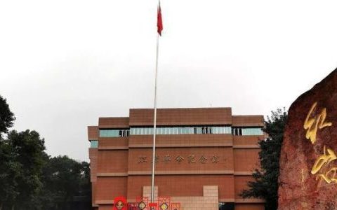 重庆红色旅游景点介绍