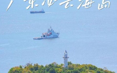 南澳岛自驾游攻略