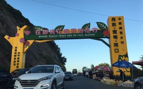 辽宁自驾旅游攻略