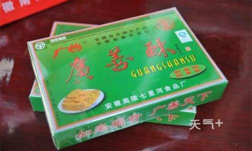 安徽芜湖特产介绍