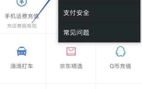 微信消费记录如何查