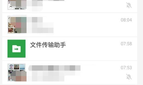 微信朋友圈如何加
