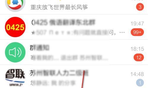 如何怎么退出qq
