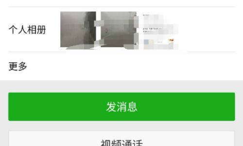 怎么设置不看对方朋友圈