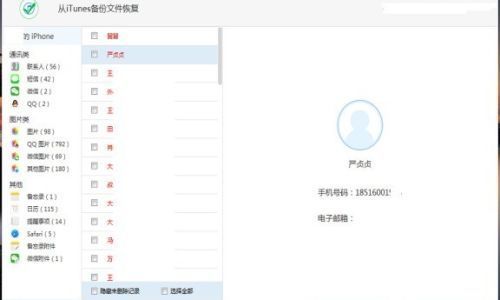 苹果如何删除软件